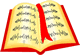bible37.gif